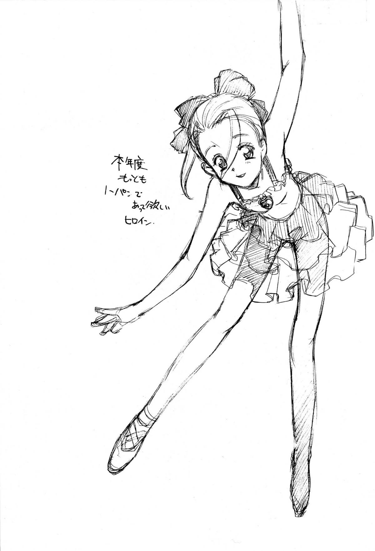 A La Mode page 2 full