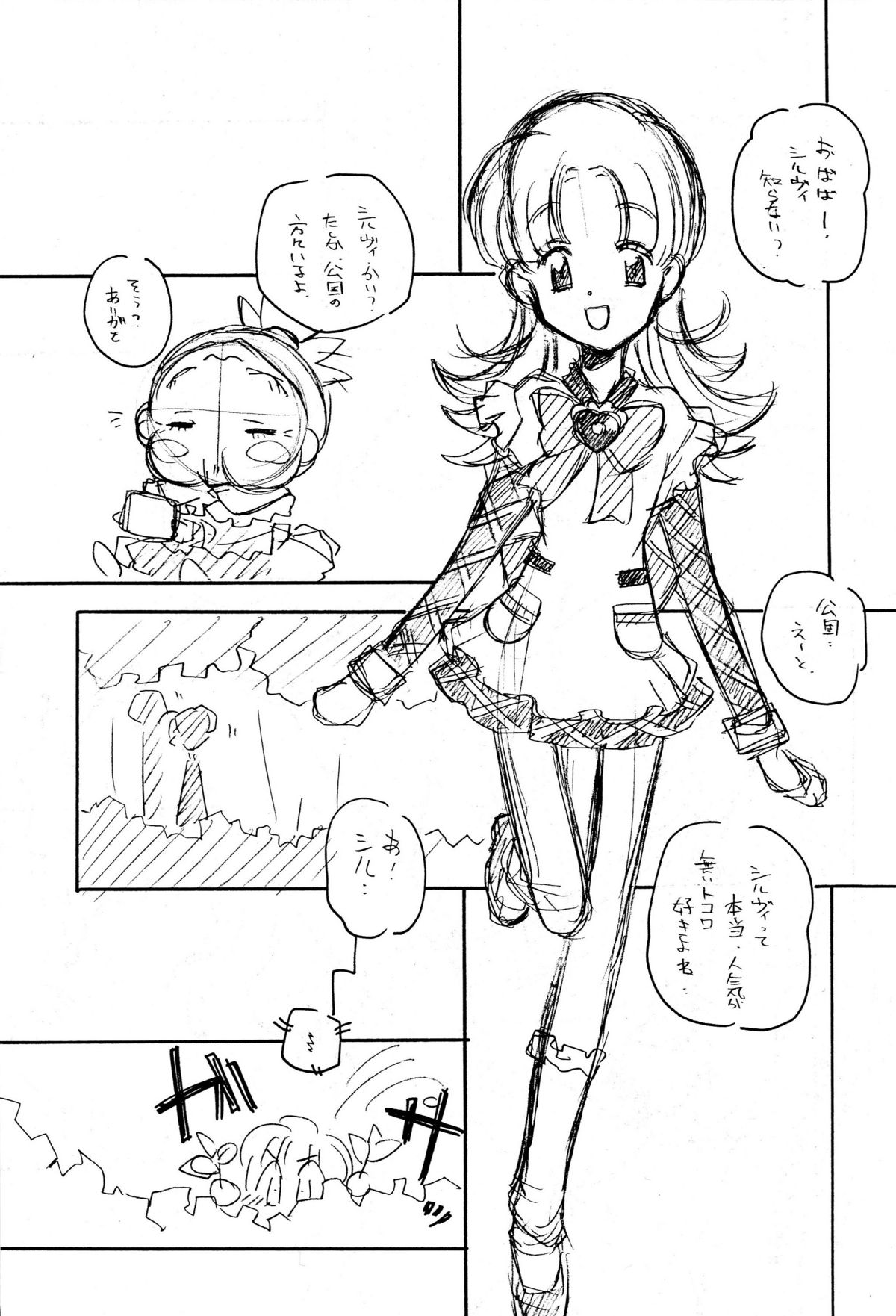 A La Mode page 8 full