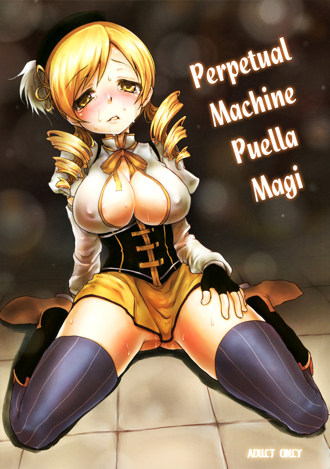 Eikyuukikan Mahou Shoujo | Perpetual Machine Puella Magi   =LWB= page 1 full