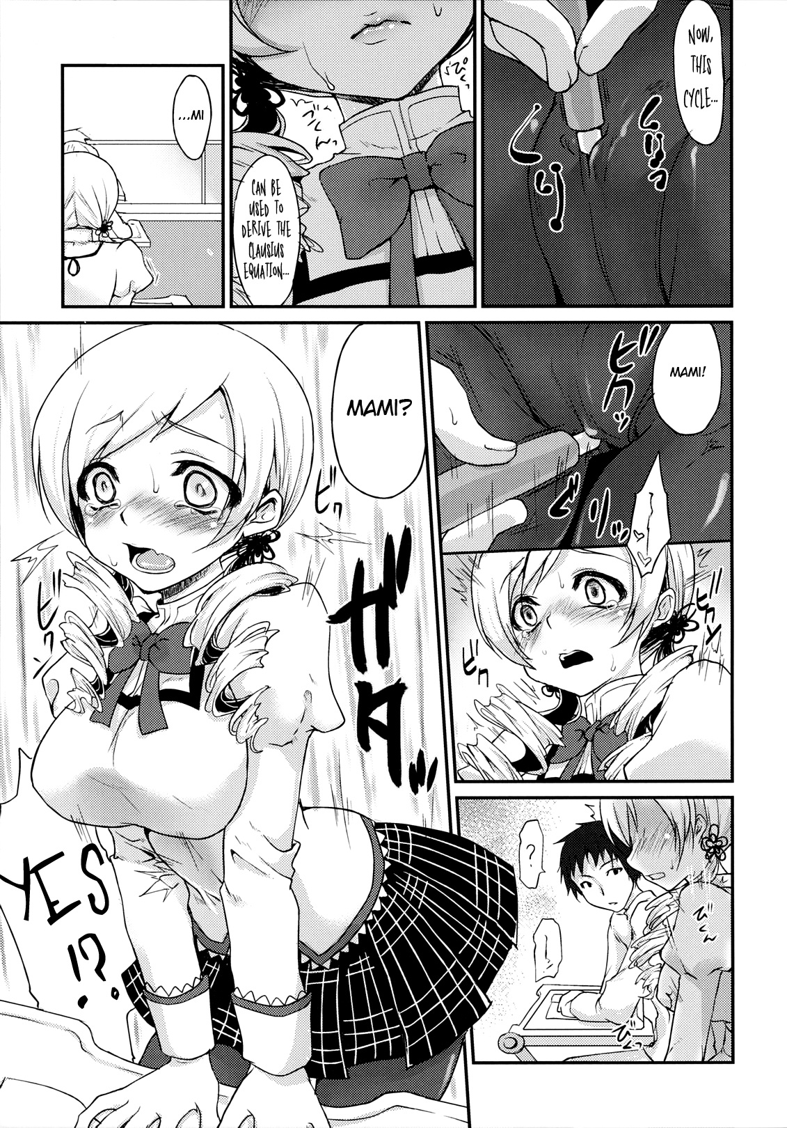 Eikyuukikan Mahou Shoujo | Perpetual Machine Puella Magi   =LWB= page 10 full