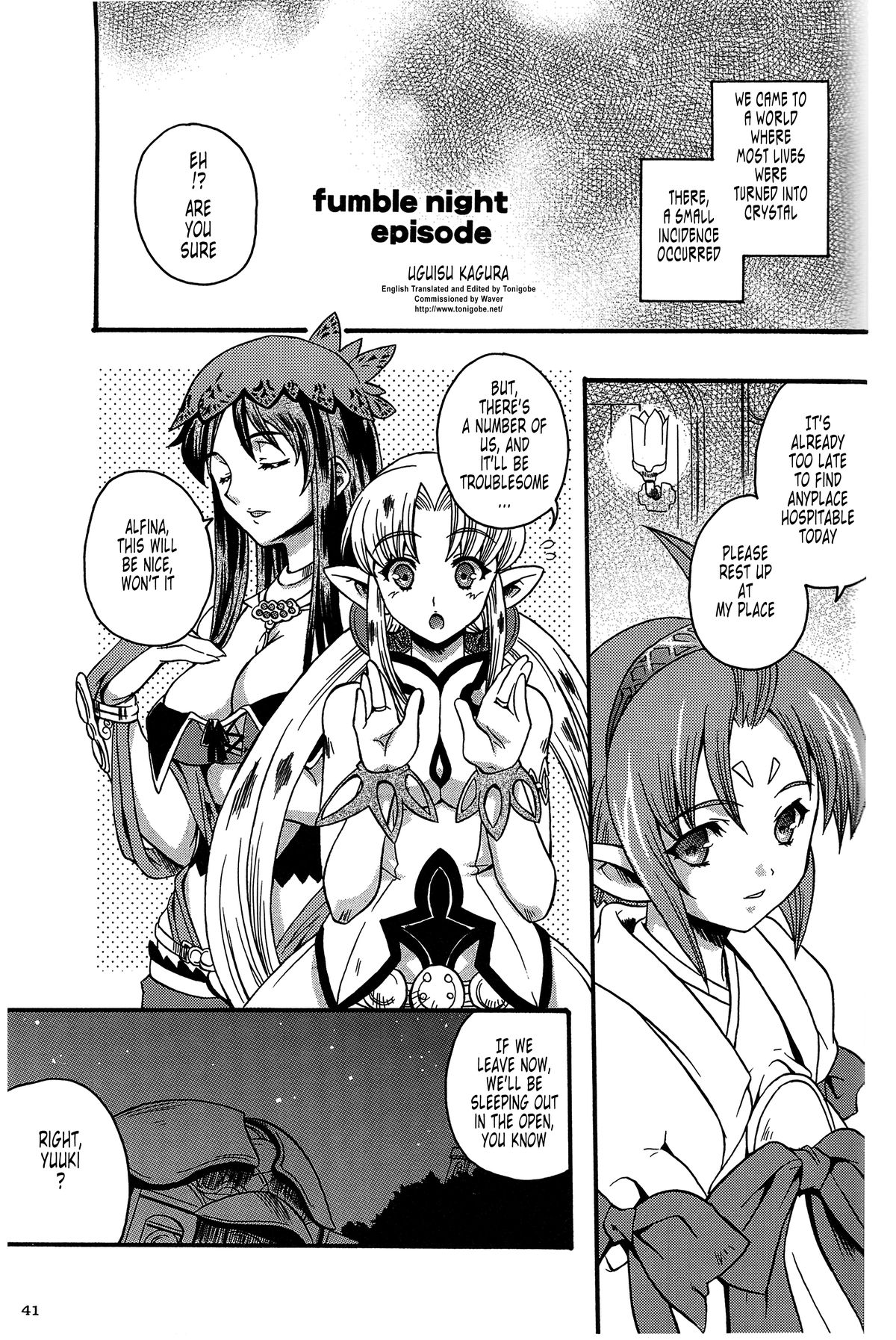 Fumble Night Episode page 1 full