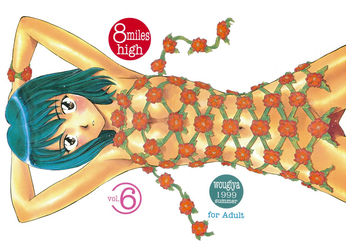 8 miles high vol.6 page 1 full