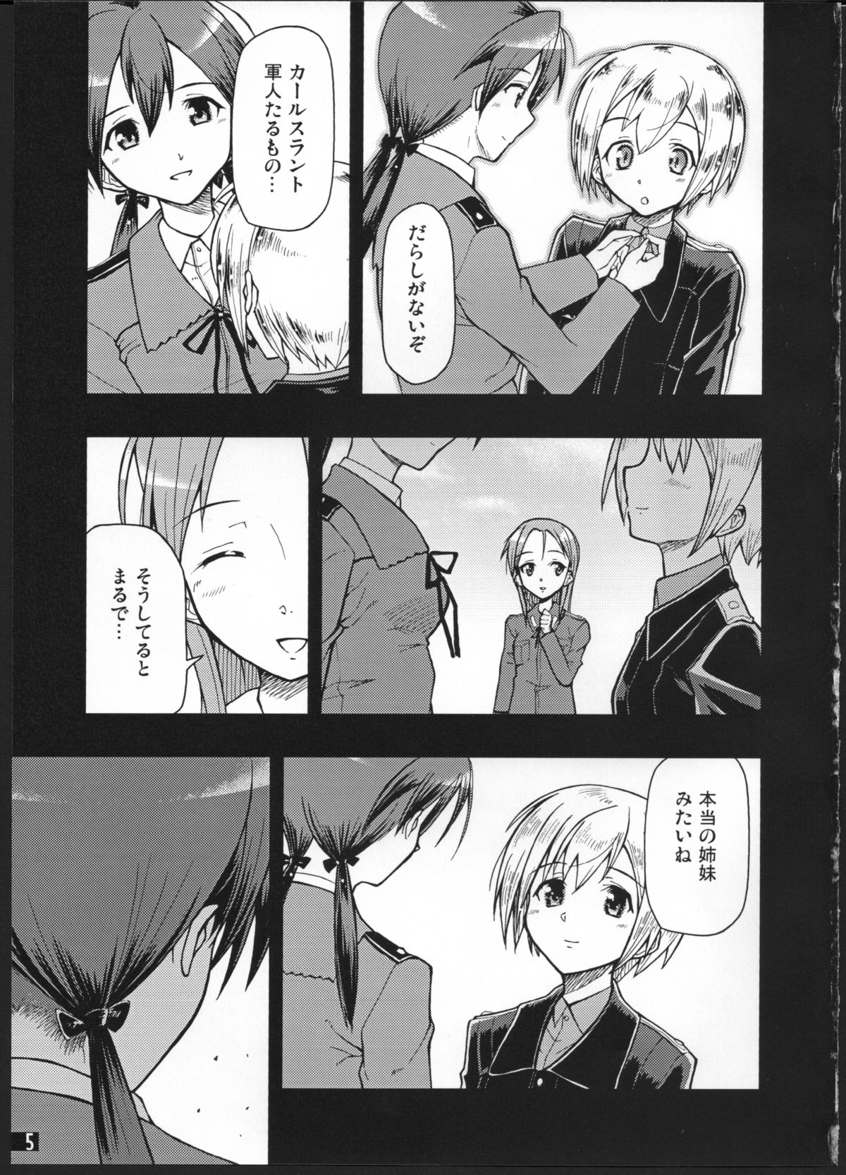 SCHWESTER page 6 full