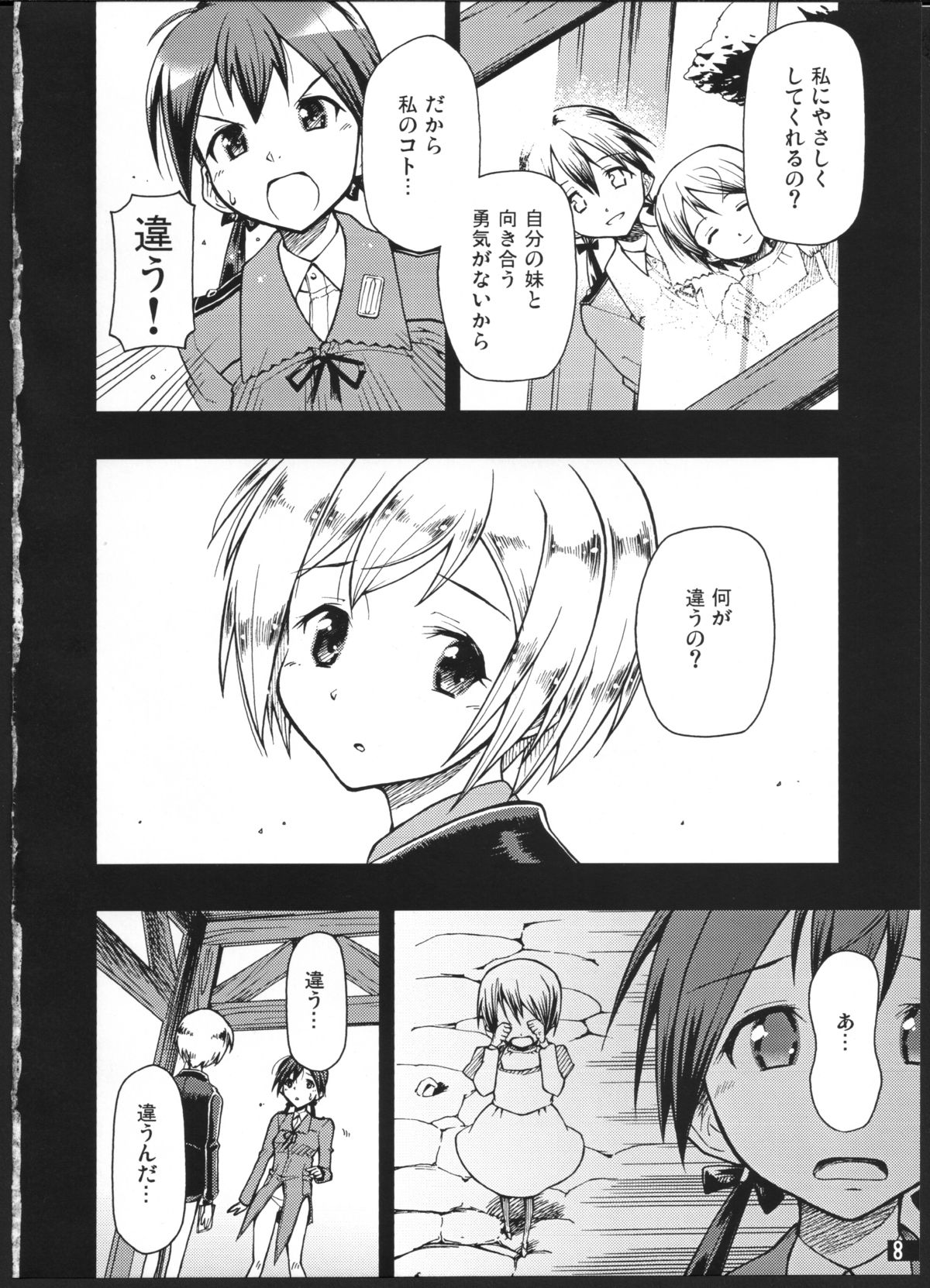 SCHWESTER page 9 full