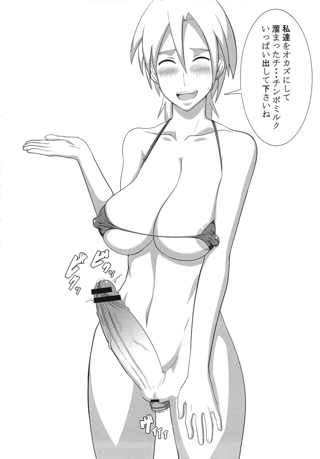 redlevel page 3 full