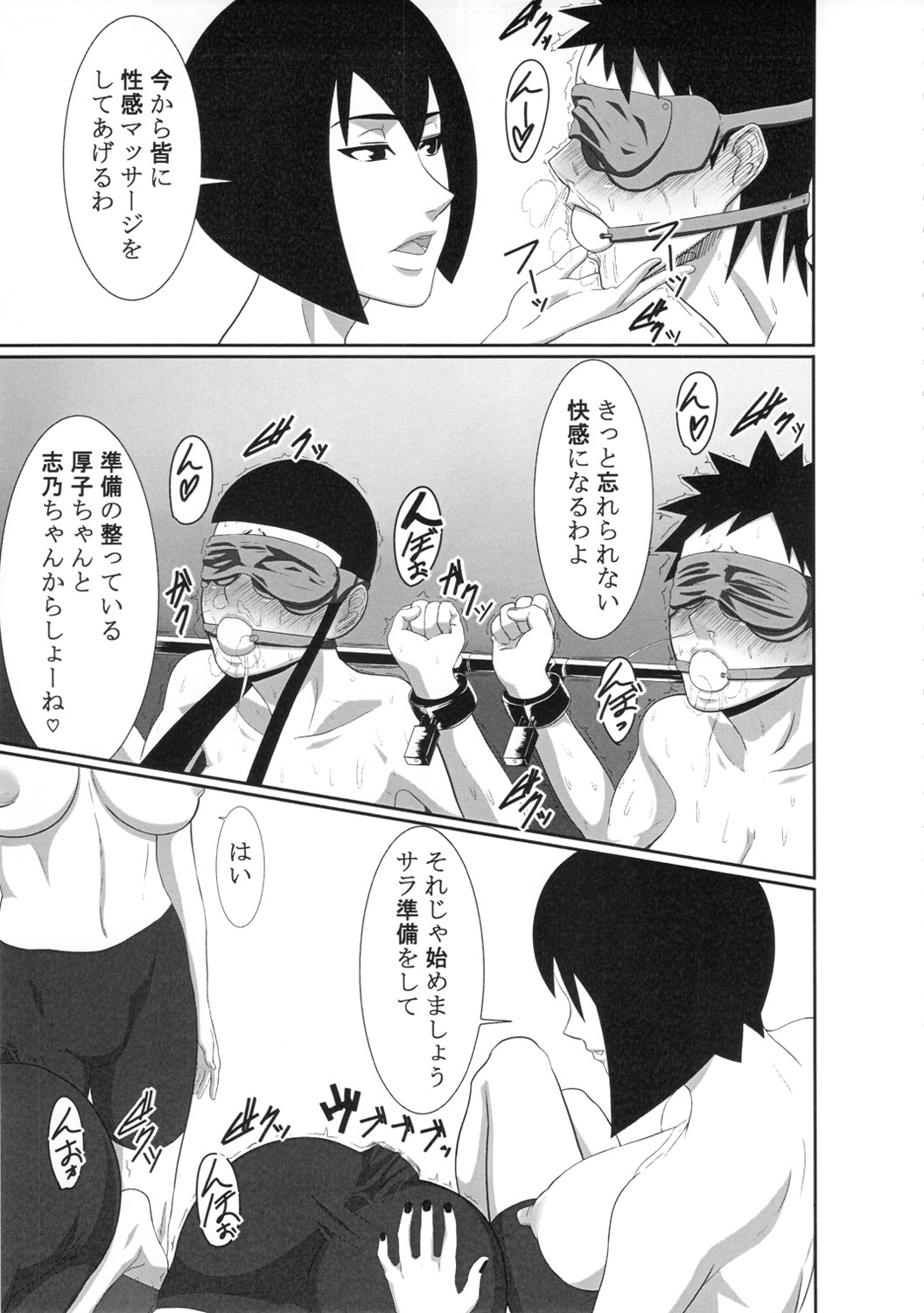 redlevel page 8 full