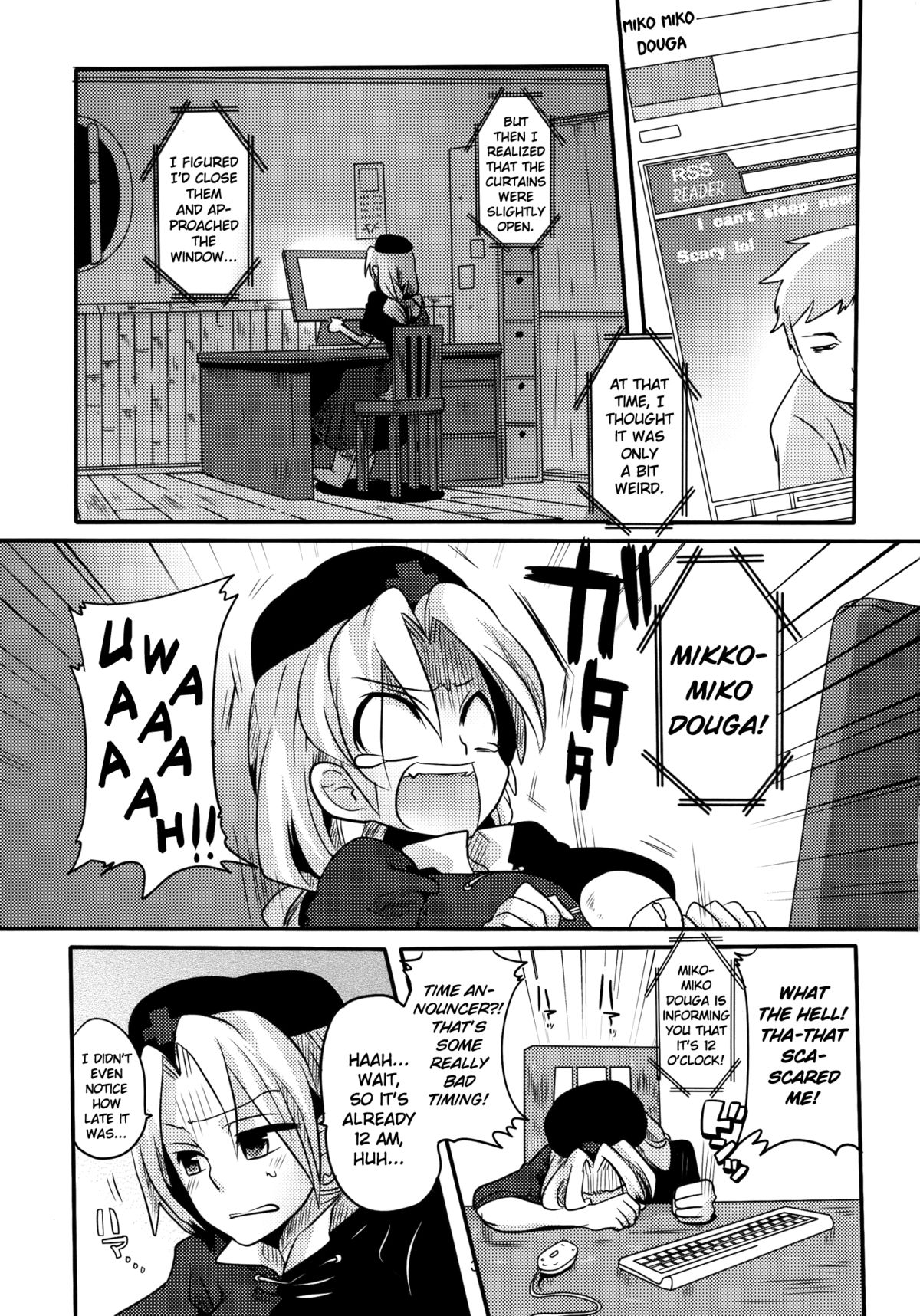 Shishou ni Shikotama Ijiwaru Hon | Playing With Master A Lot! Book page 3 full