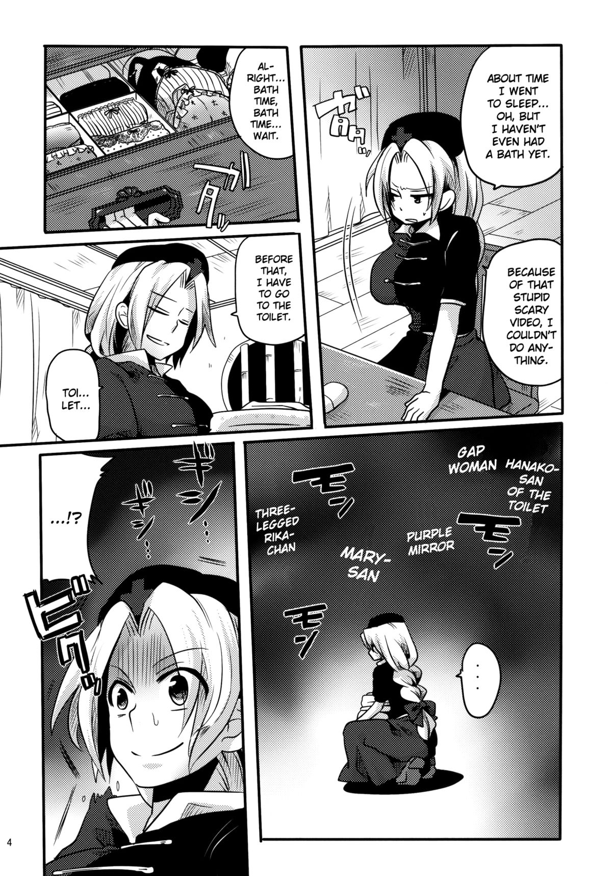 Shishou ni Shikotama Ijiwaru Hon | Playing With Master A Lot! Book page 4 full