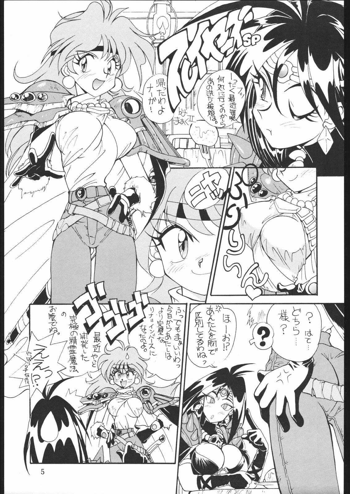 DRESS UP page 4 full