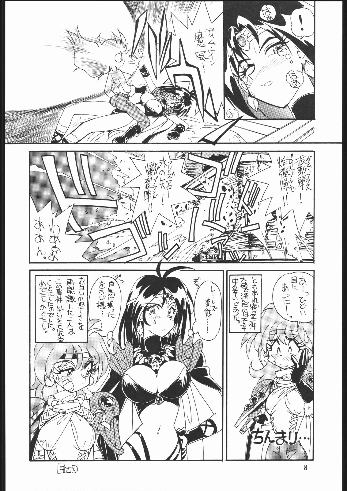 DRESS UP page 7 full