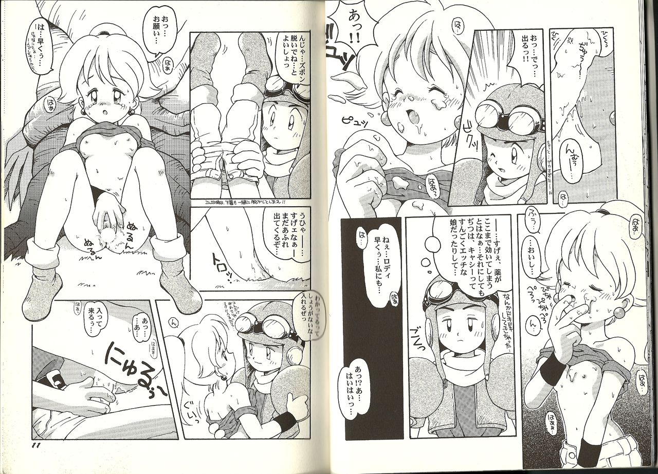 Game Miki Volume 2 page 6 full
