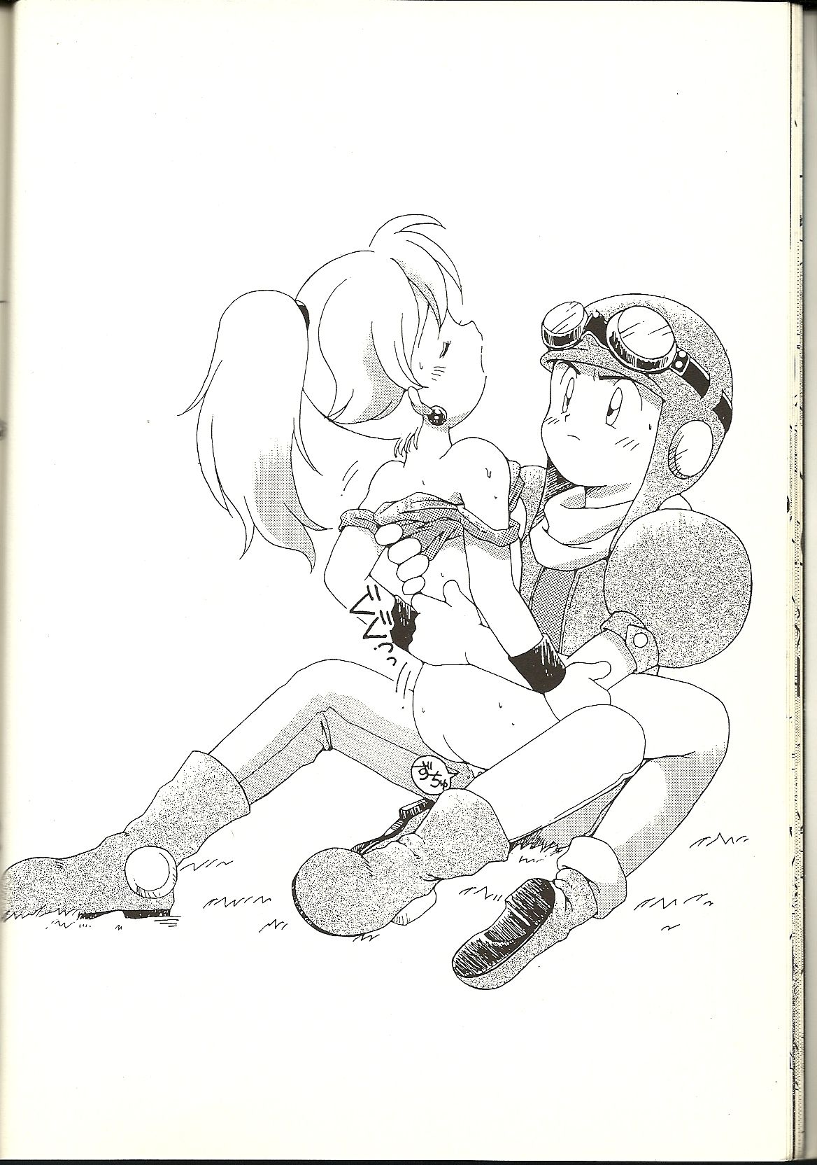 Game Miki Volume 2 page 8 full