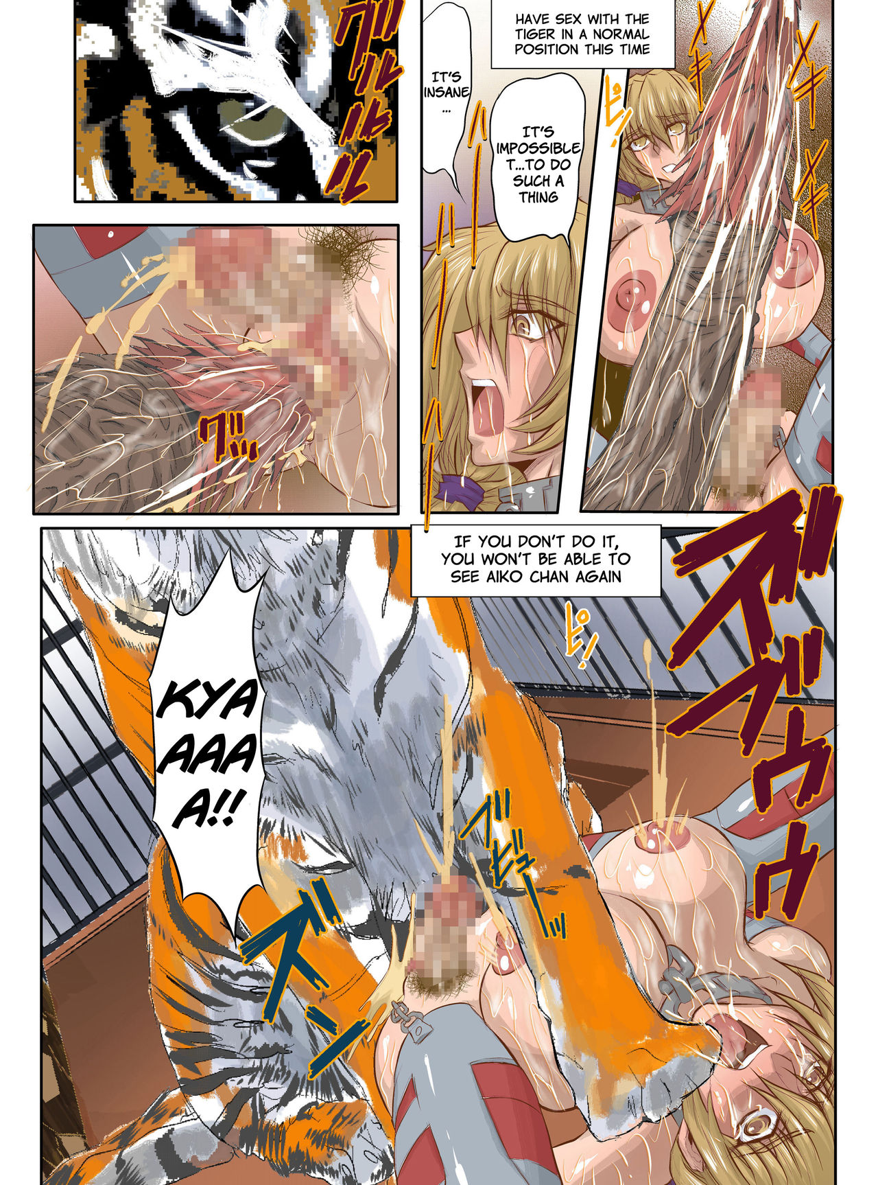 Hitozuma Juukan Gishiki IN, USA - FINAL page 9 full
