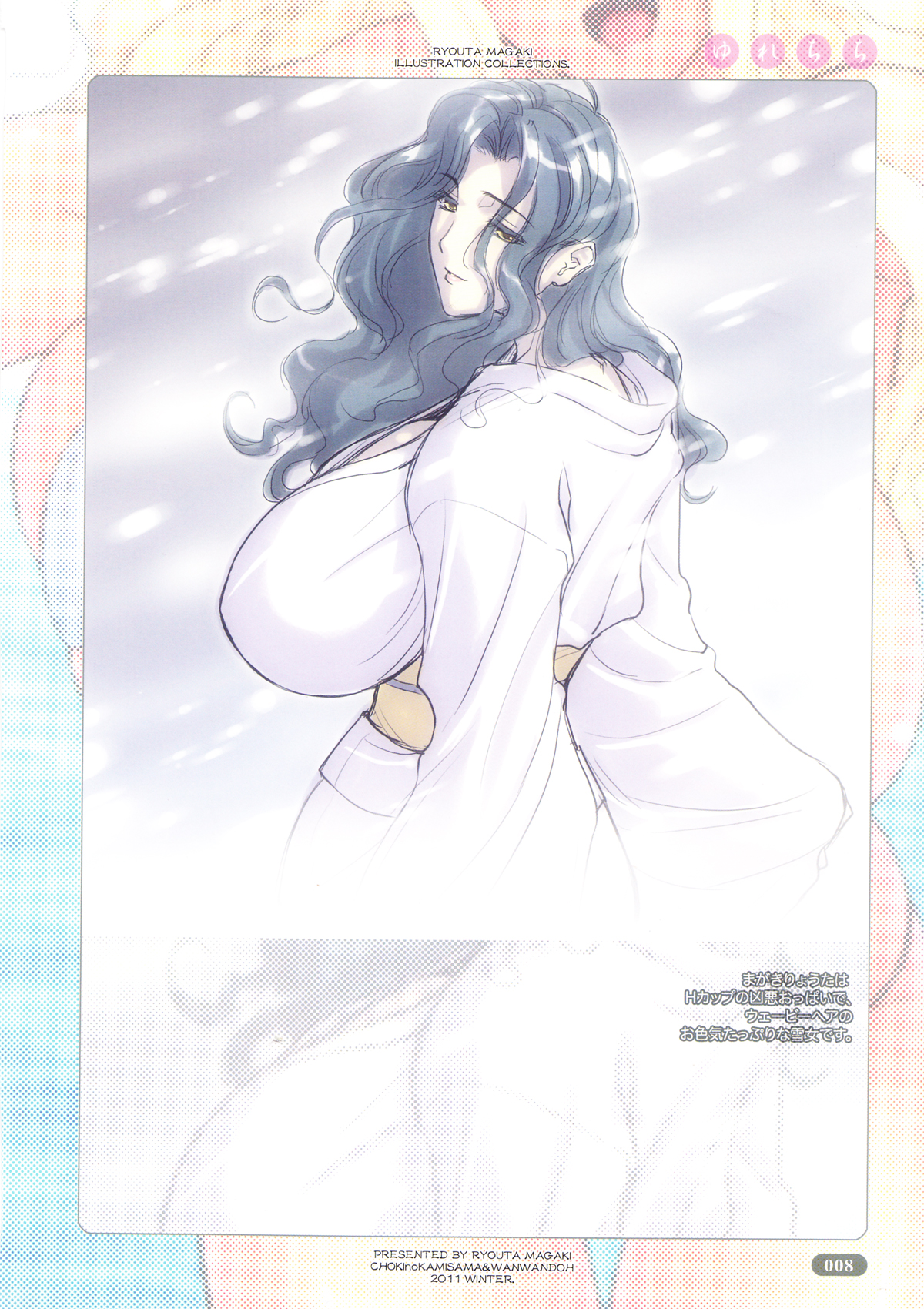 Yure Chichi page 8 full