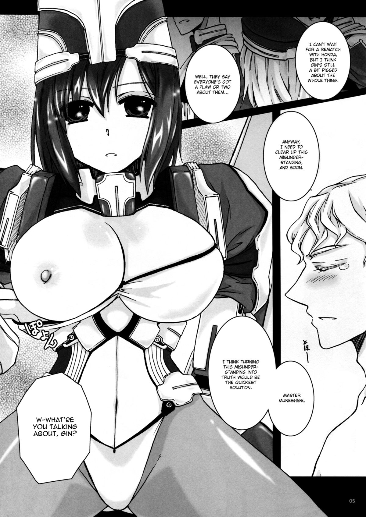 Seifu Kijutsujou no Meoto Zenzai | Testament Sanctioned Happy Marriage page 5 full