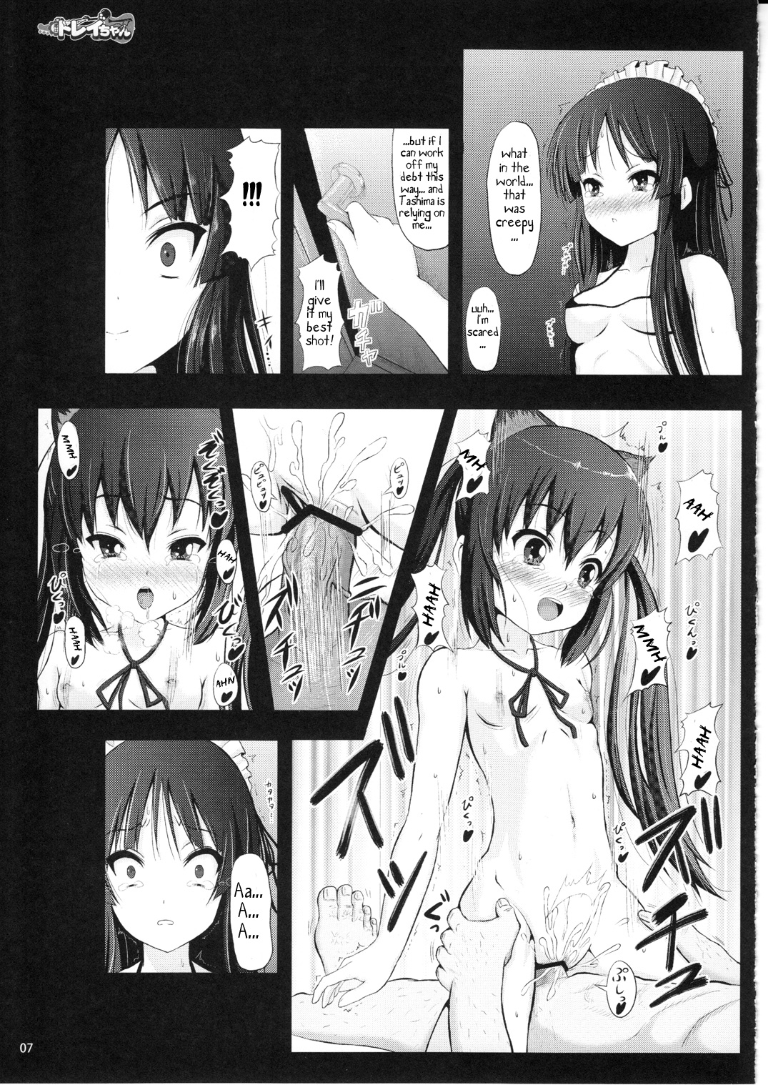 Mio wa Dorei-chan page 6 full