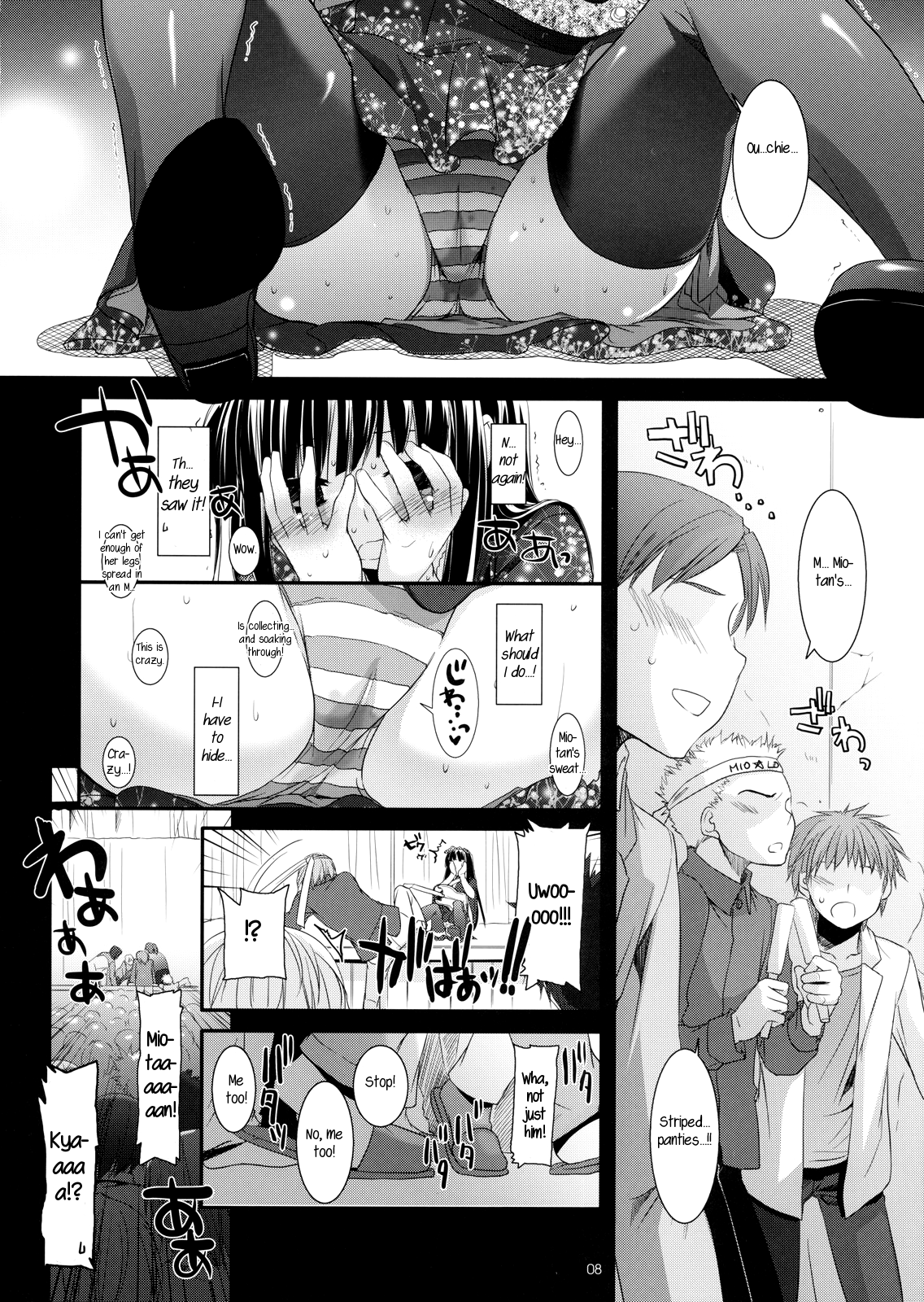 D.L.action 48 page 7 full