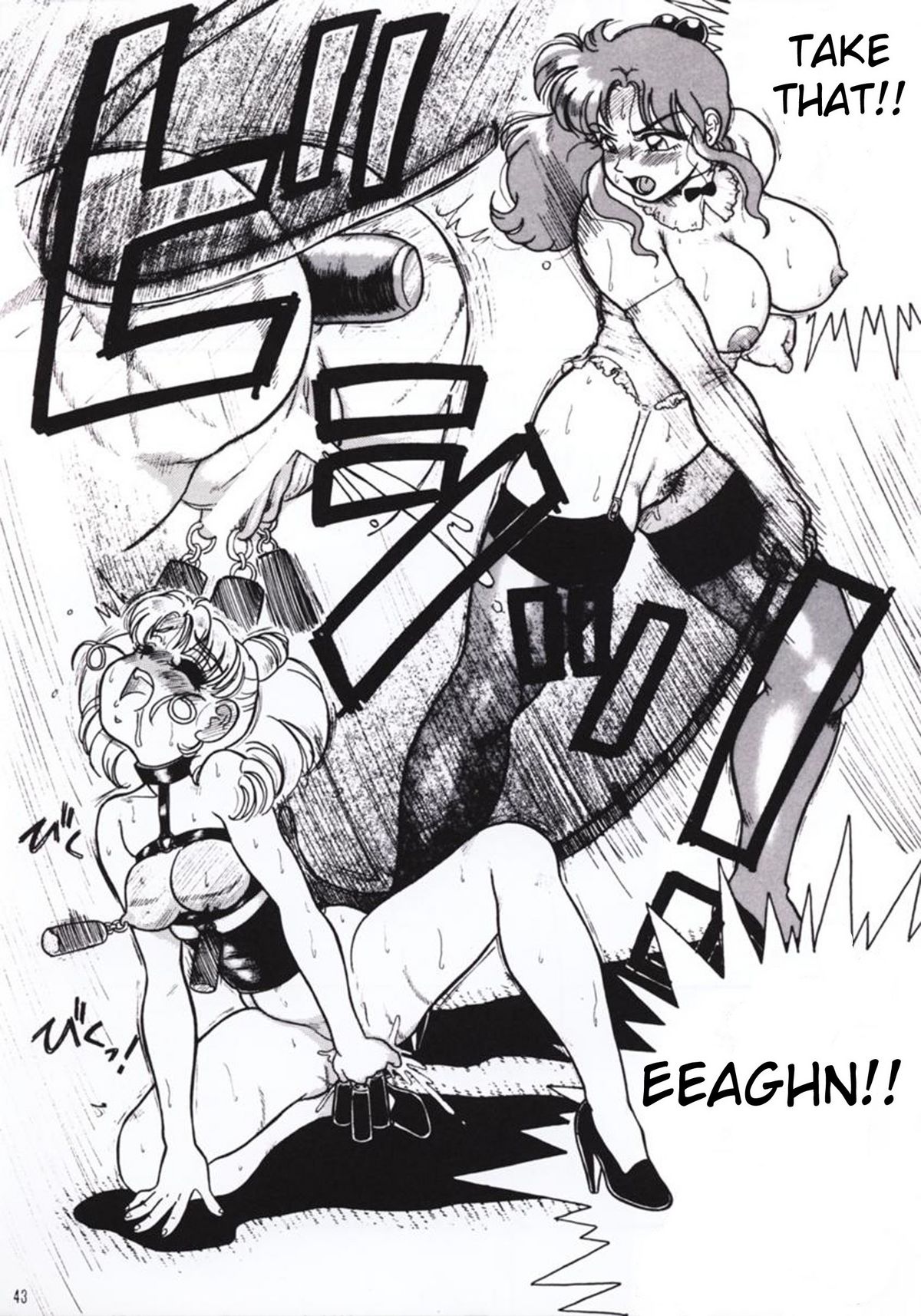 Lover's Blue page 10 full