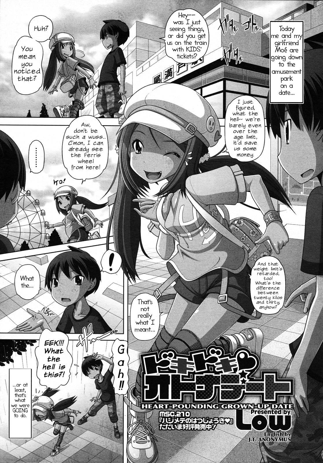Doki Doki ♡ Otona Deito | Heart-Pounding Grown-Up Date page 1 full