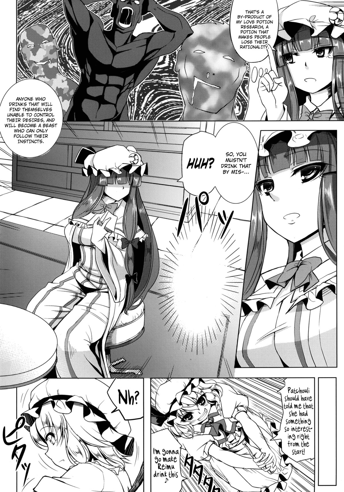 Oishii Maid-chou | Delicious Head Maid page 3 full