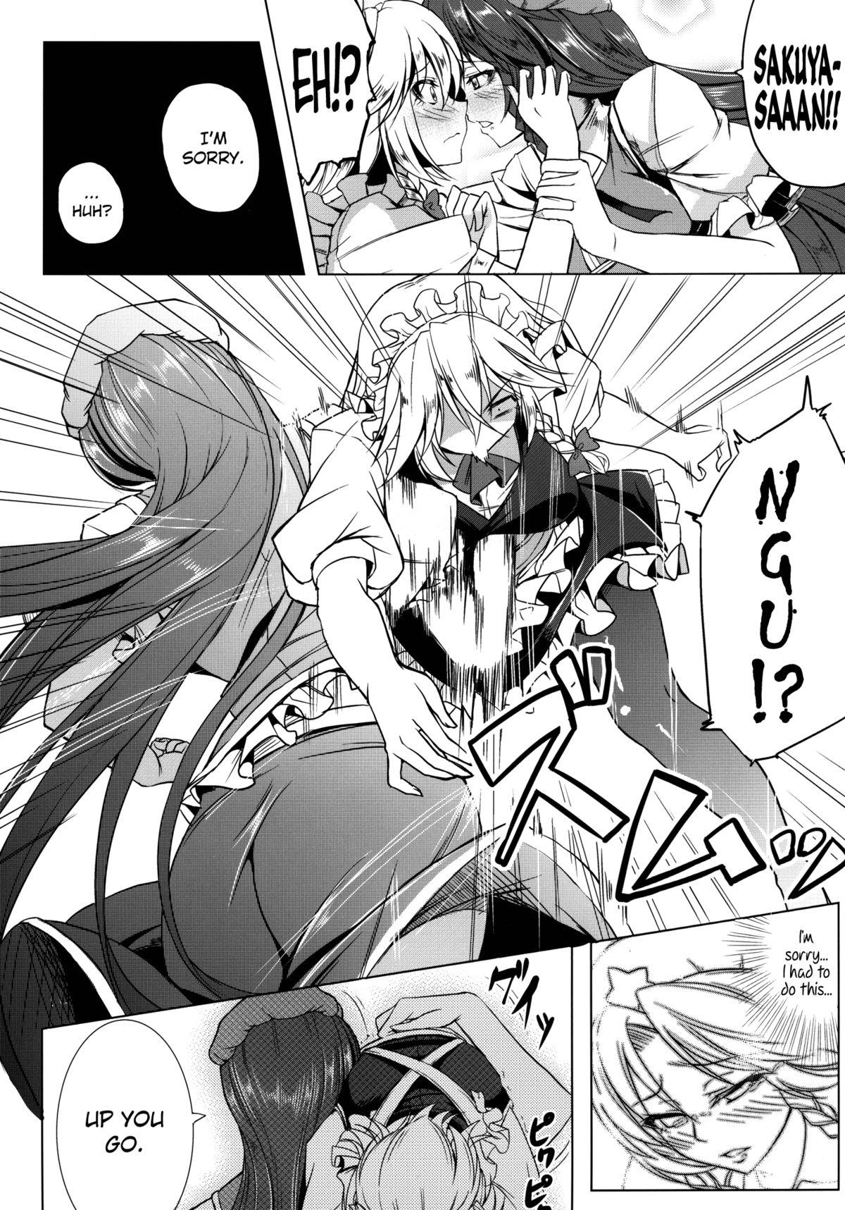 Oishii Maid-chou | Delicious Head Maid page 7 full