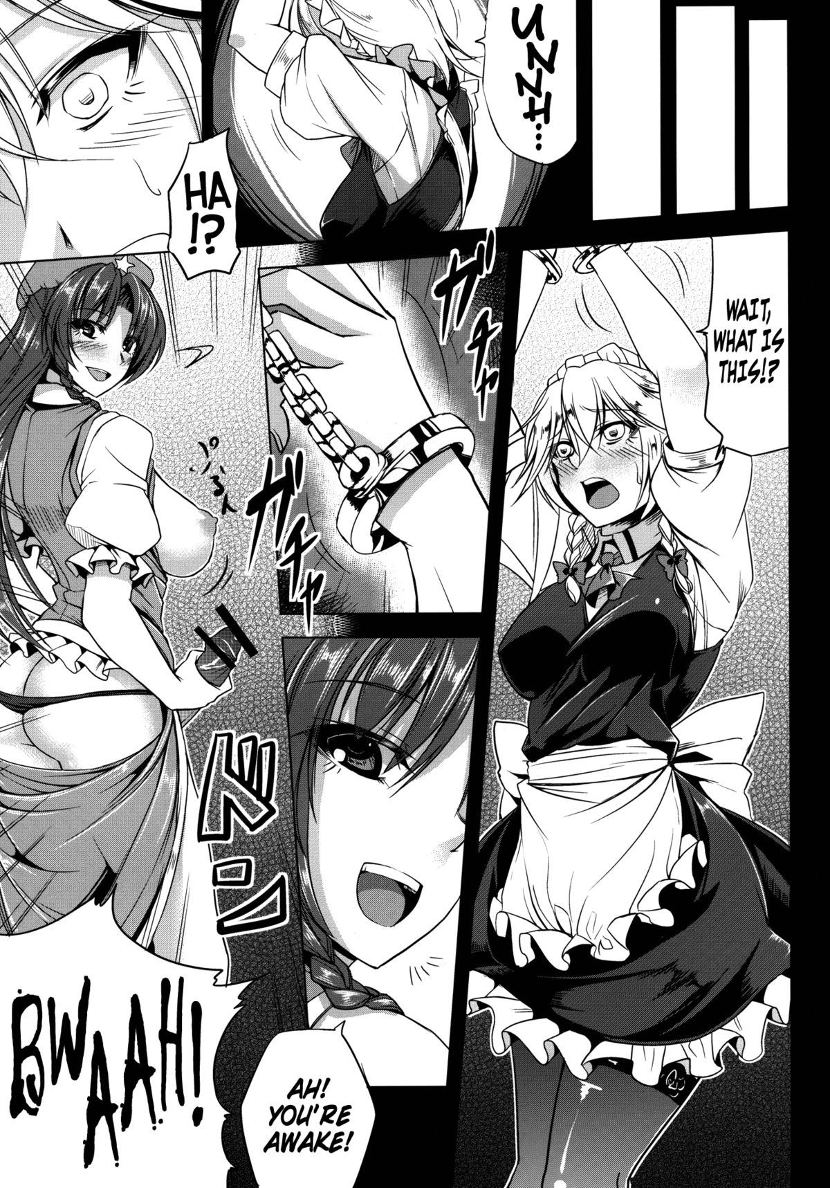 Oishii Maid-chou | Delicious Head Maid page 8 full