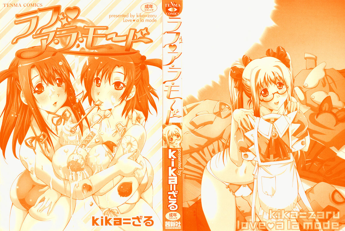 Love Ala Mode page 2 full