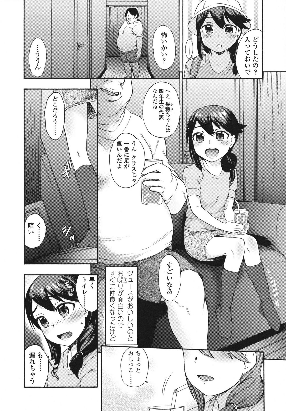 Sakari Zakari page 10 full