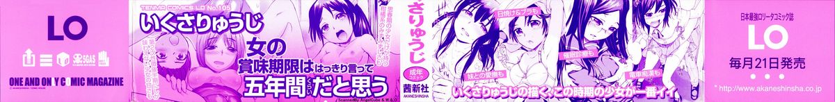 Sakari Zakari page 3 full