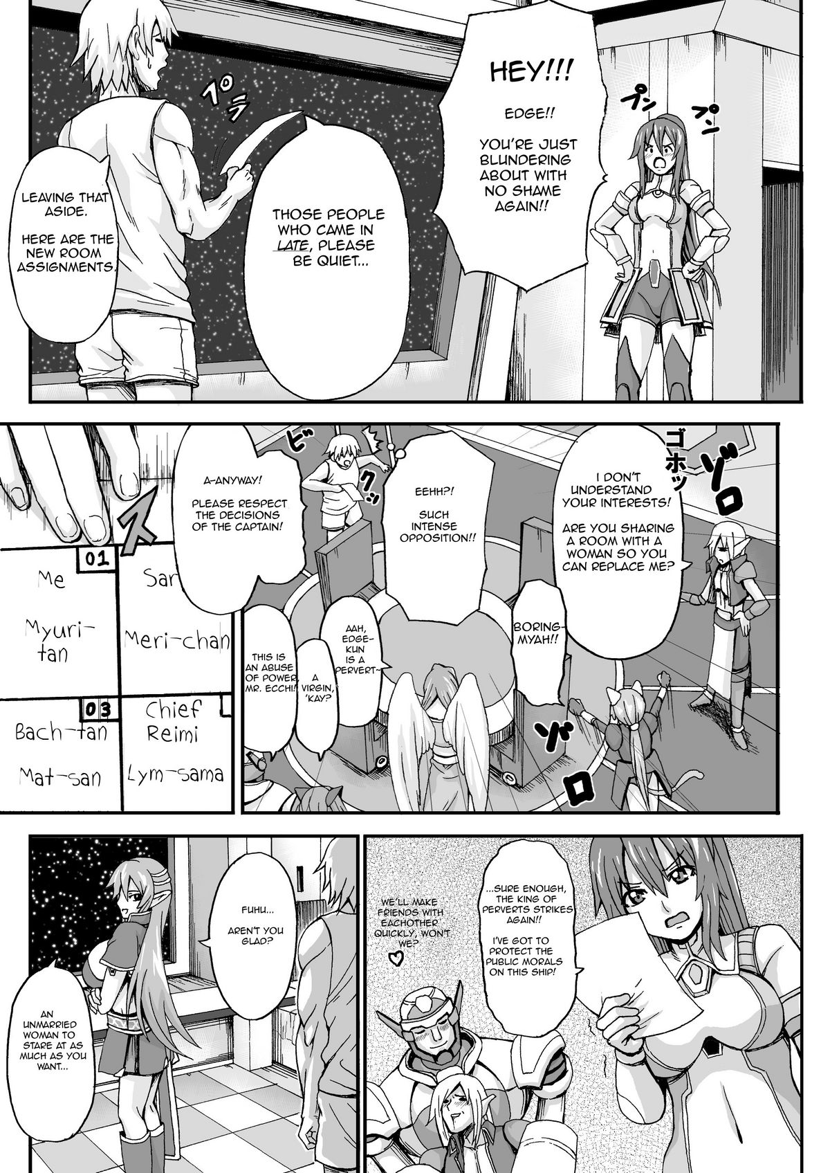 Katte ni Myuritan Route! page 2 full