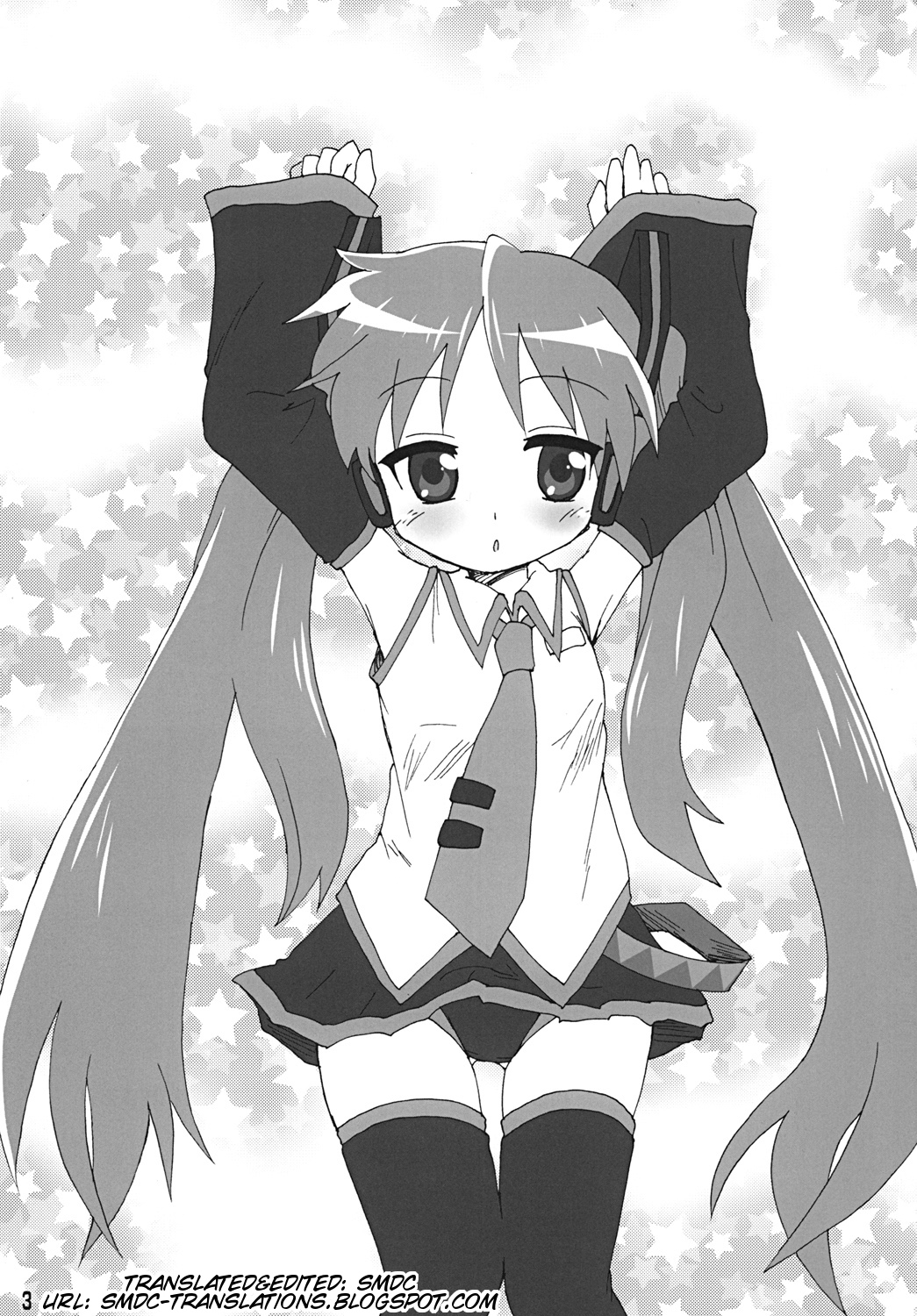 Gachi Rezu page 3 full