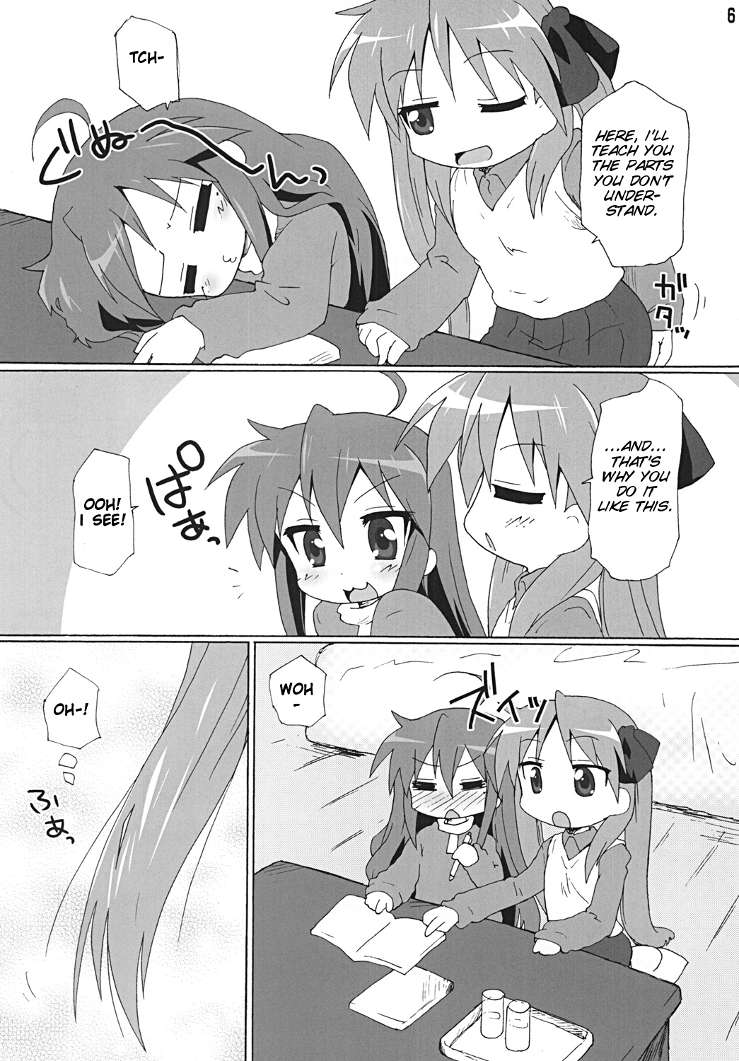 Gachi Rezu page 6 full