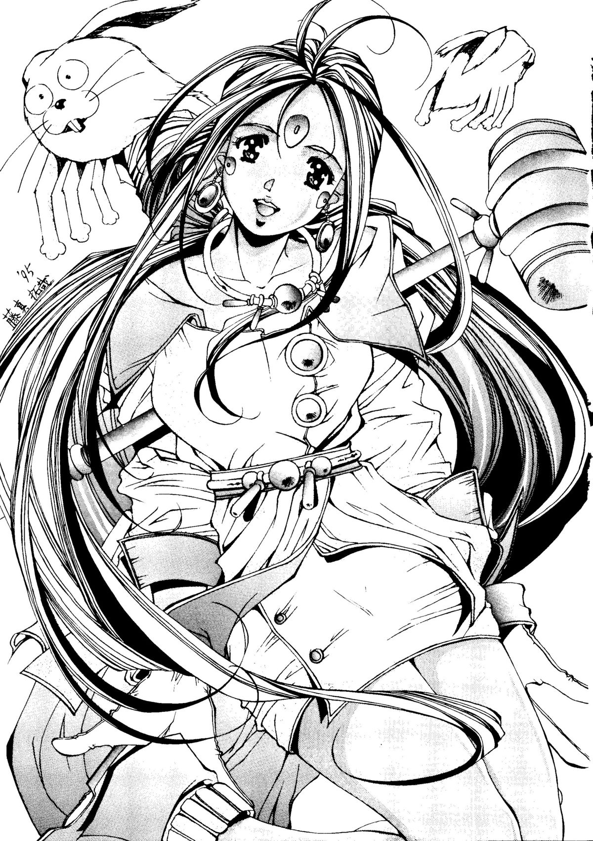 Style - second stage- page 2 full