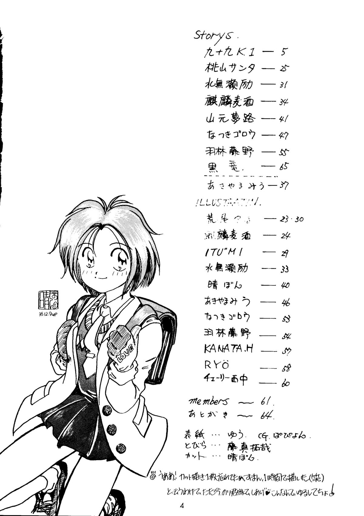 Style - second stage- page 3 full