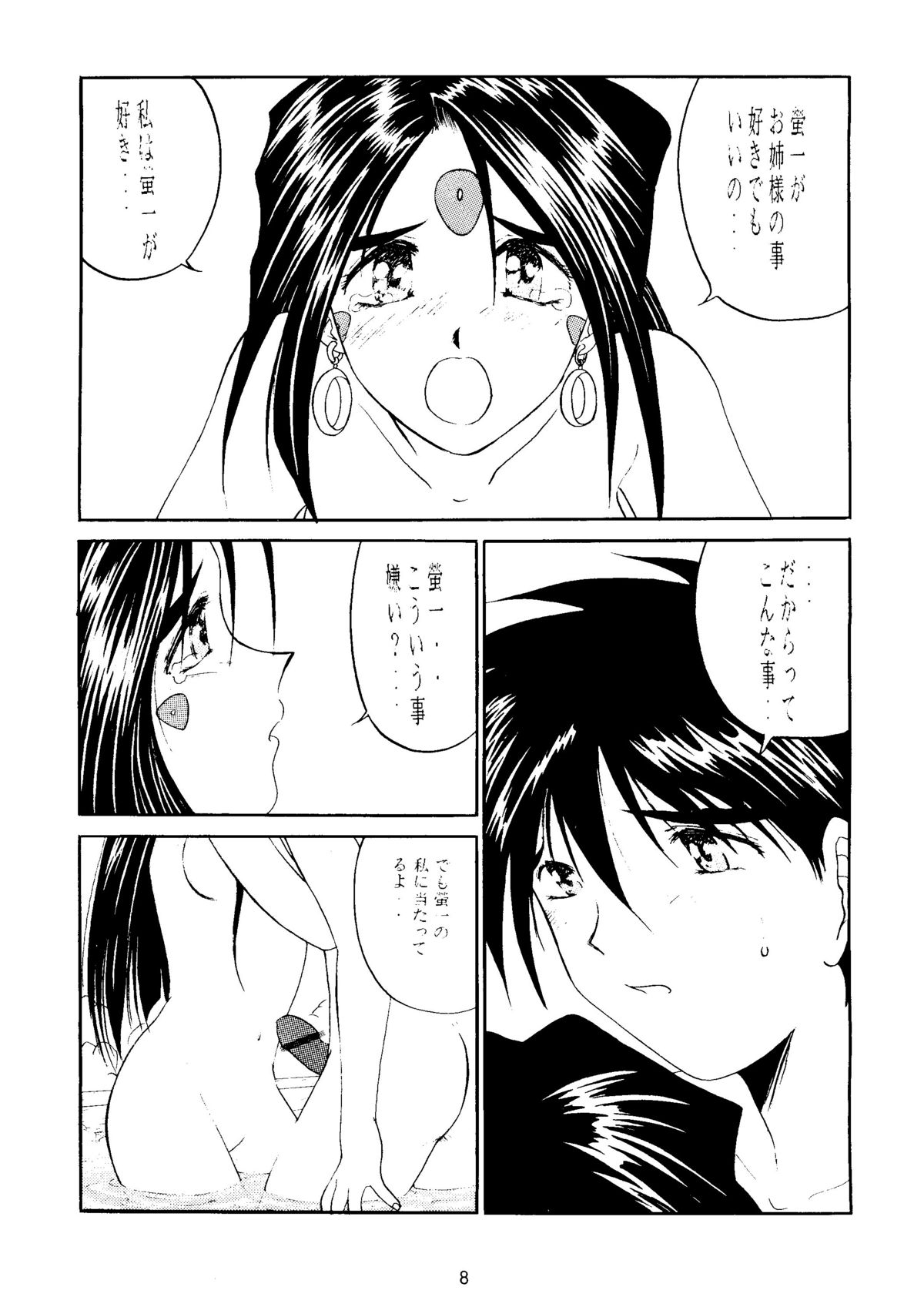 Style - second stage- page 7 full