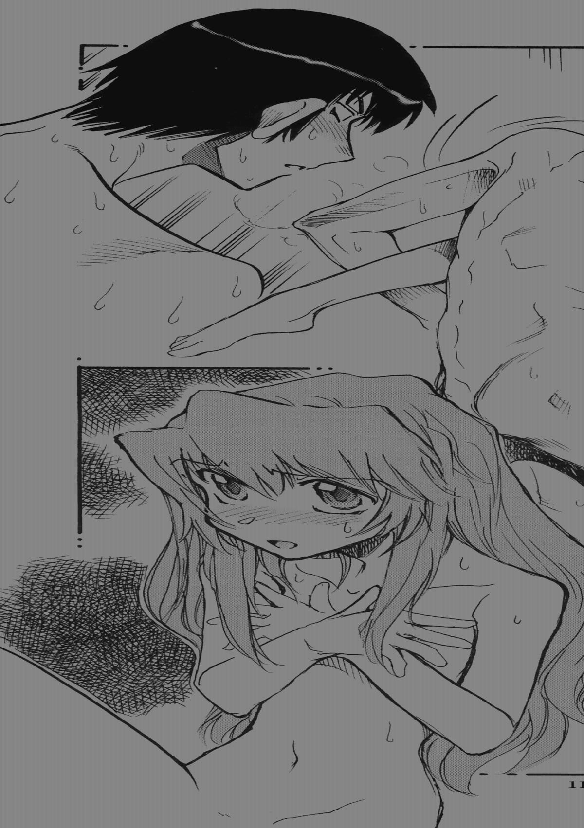 Yarudora - Otsukare Sampaguita hen   =TV= page 10 full