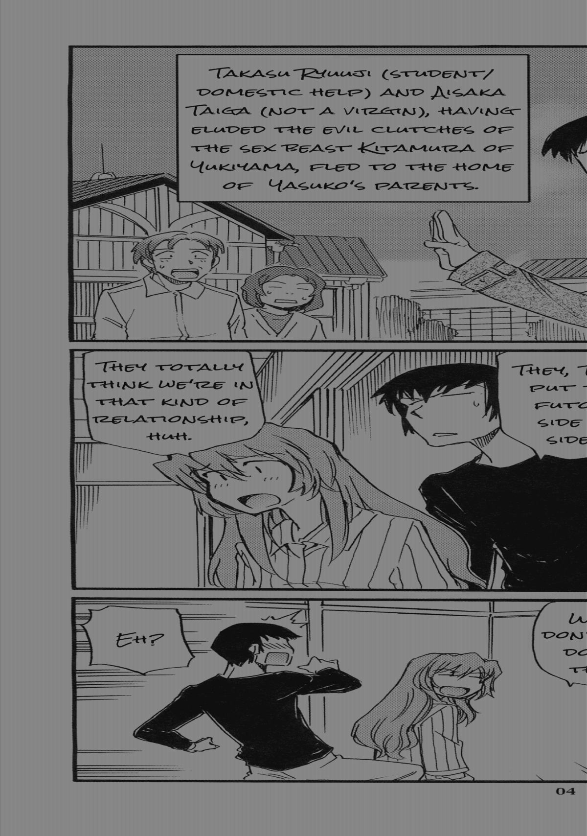 Yarudora - Otsukare Sampaguita hen   =TV= page 3 full