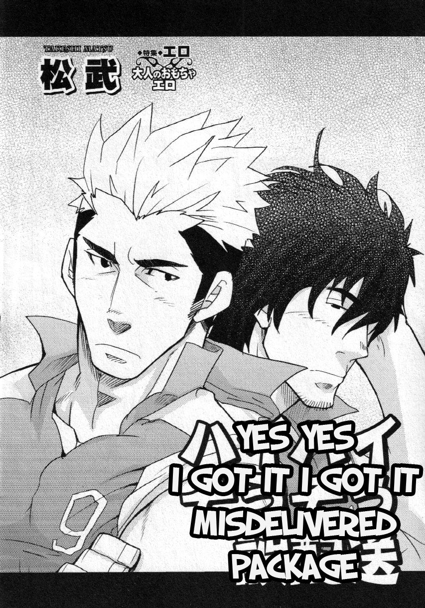 misdelivered package page 2 full