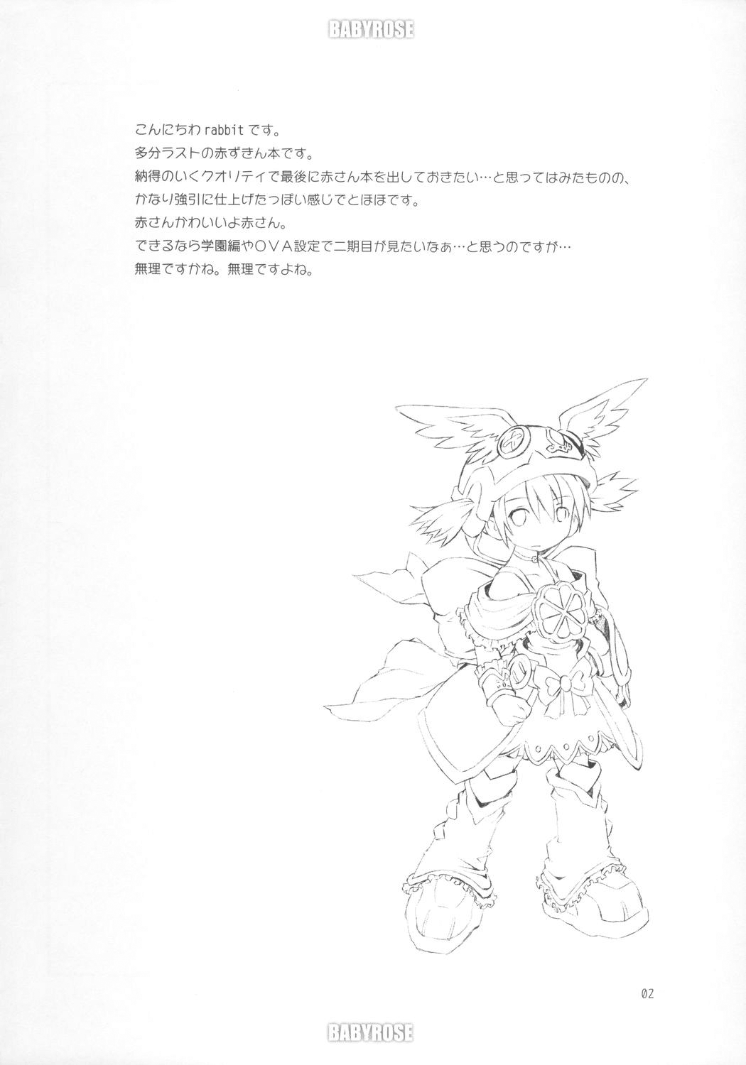 BABY ROSE page 3 full