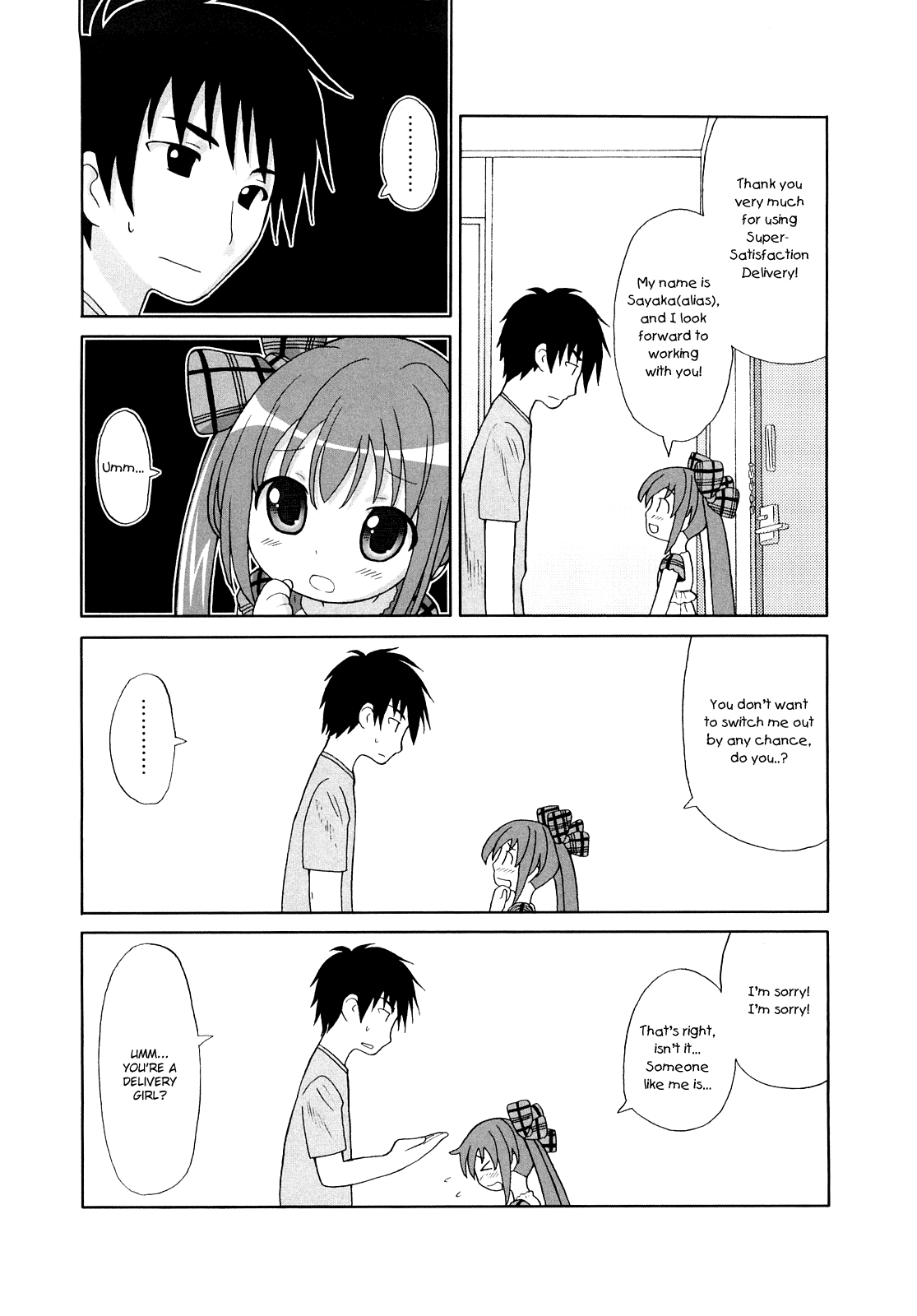 Chou Manzoku Delivery - Super Satisfaction Delivery page 7 full