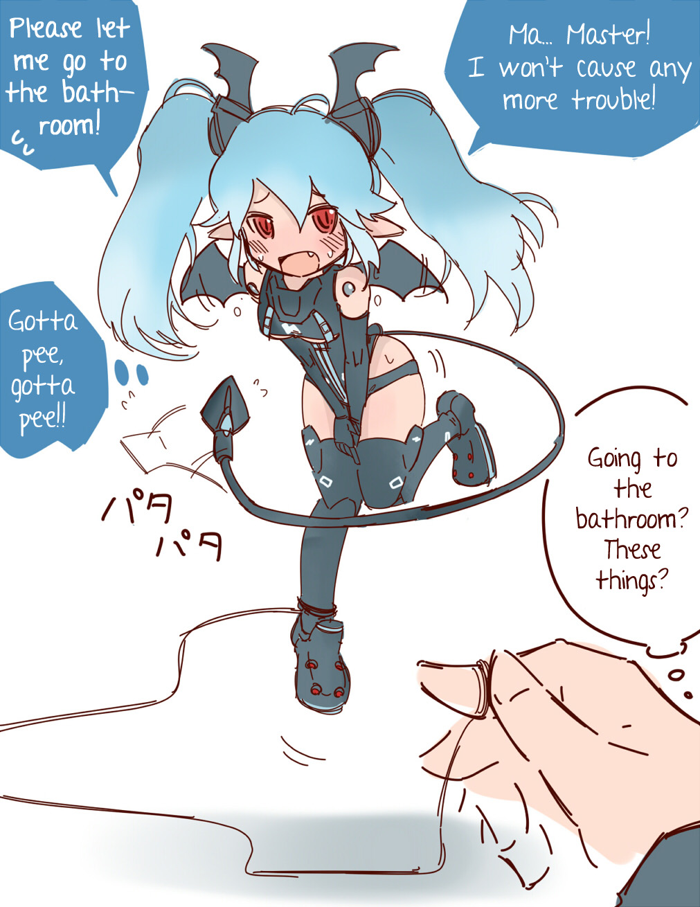 Hanomidori Omorashi/Desperation Collection page 10 full