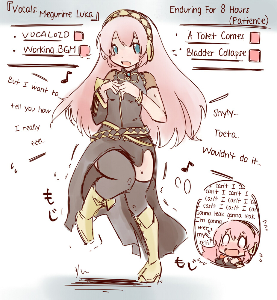 Hanomidori Omorashi/Desperation Collection page 4 full