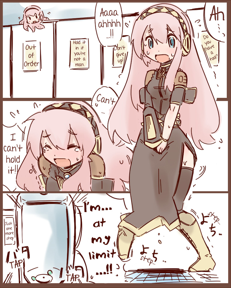 Hanomidori Omorashi/Desperation Collection page 7 full