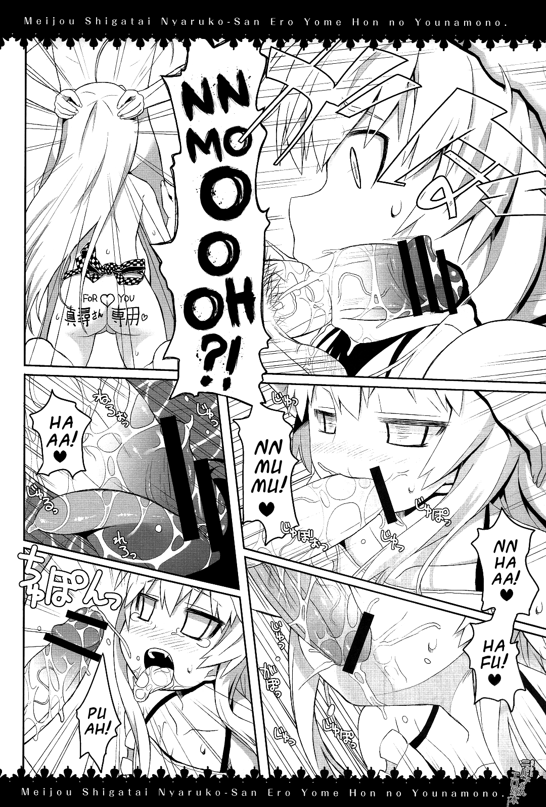 Meijou Shigatai Nyaruko-San Ero Yome Hon no Younamono | Hard to Describe Book About Nyaruko-san as an Erotic Wife and that Sort of Thing page 5 full