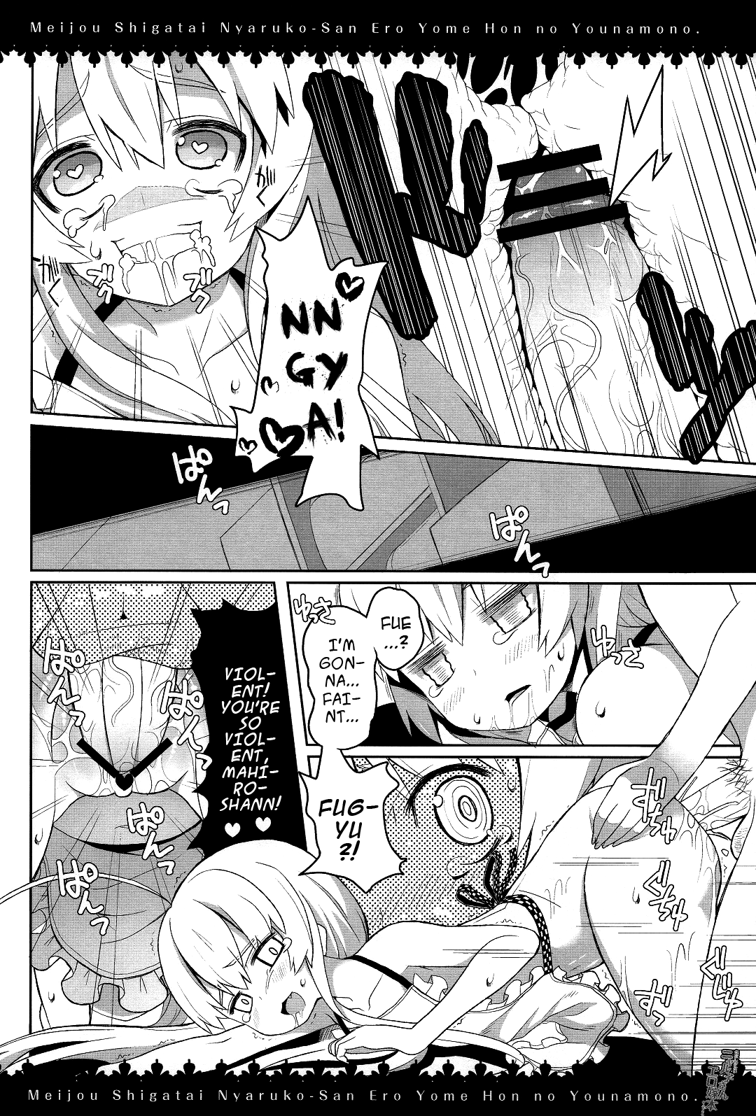Meijou Shigatai Nyaruko-San Ero Yome Hon no Younamono | Hard to Describe Book About Nyaruko-san as an Erotic Wife and that Sort of Thing page 7 full