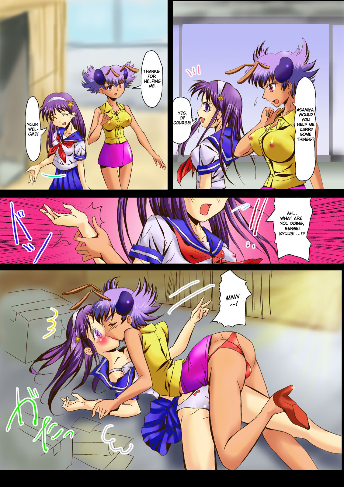 Ninshin Futa Rape Q page 6 full