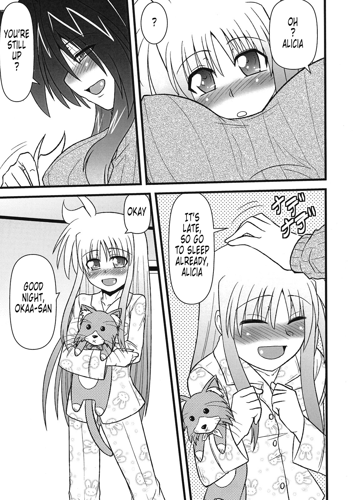 Lyrical Mamans | A Doujinshi Compilation of Mamans: Lyrical Mamans page 6 full