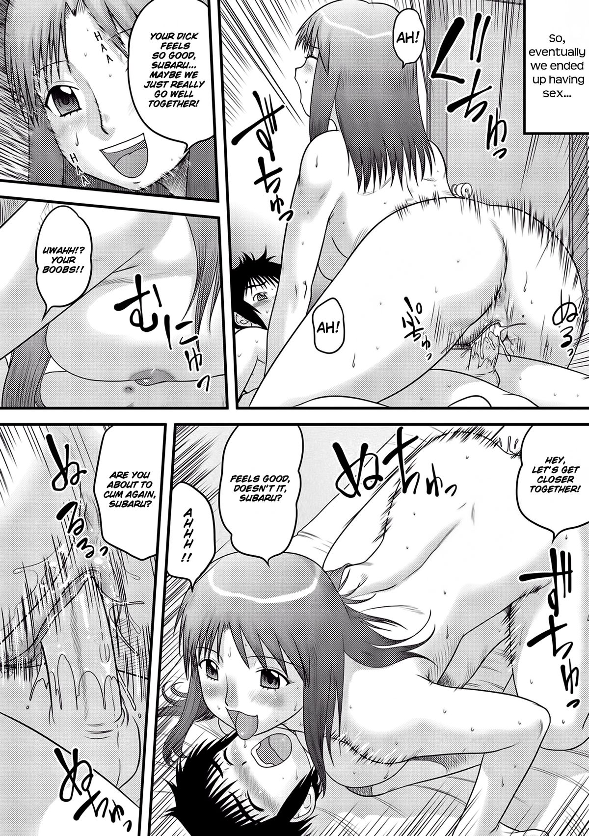 Nee-chan no Oshigoto wa... | My Older Sister's Job... page 8 full