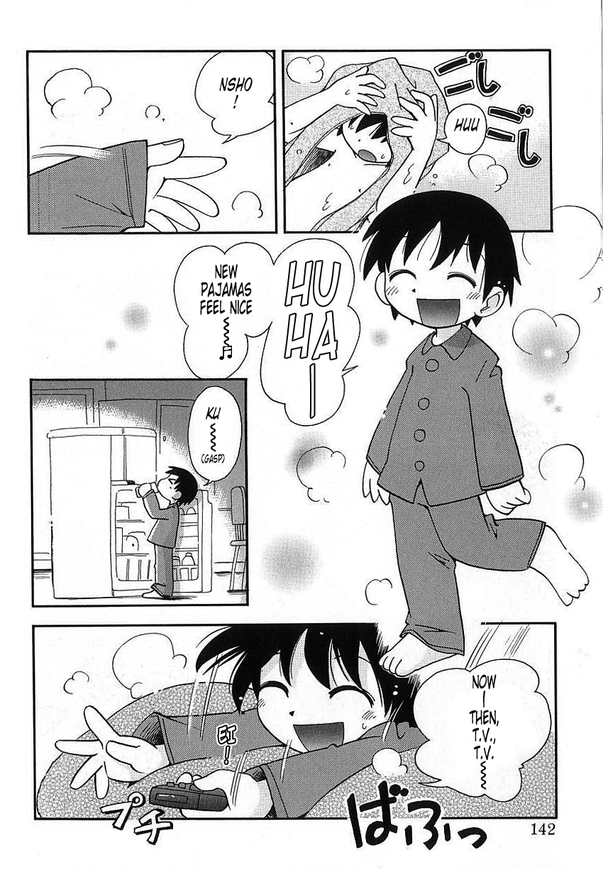 Hoozuri c08 page 2 full