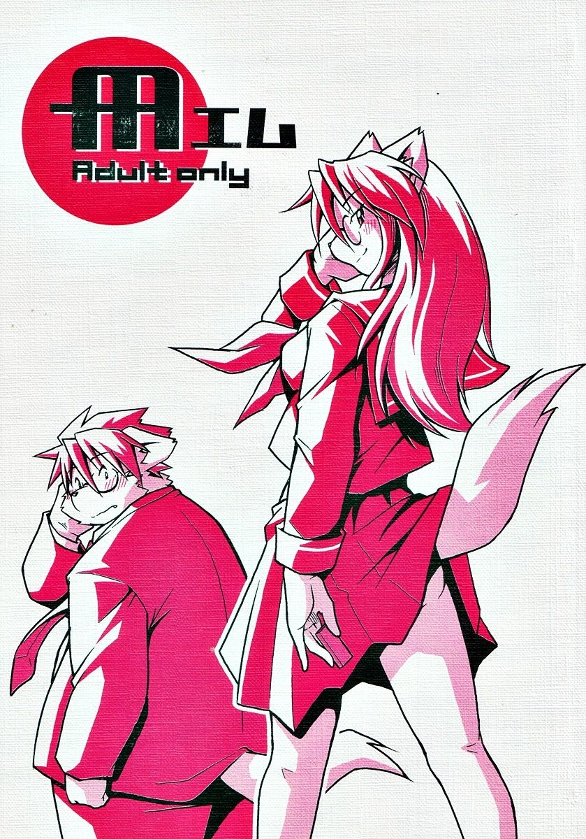 Takaki Takashi - M page 1 full